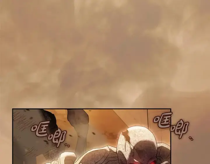 《完蛋！成了反派的试毒小跟班》第66话 唯一变数图128