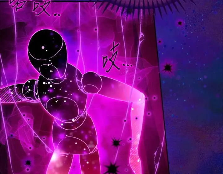 《完蛋！成了反派的试毒小跟班》第66话 唯一变数图151