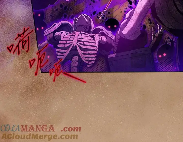 《完蛋！成了反派的试毒小跟班》第66话 唯一变数图153
