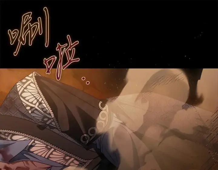 《完蛋！成了反派的试毒小跟班》第66话 唯一变数图159