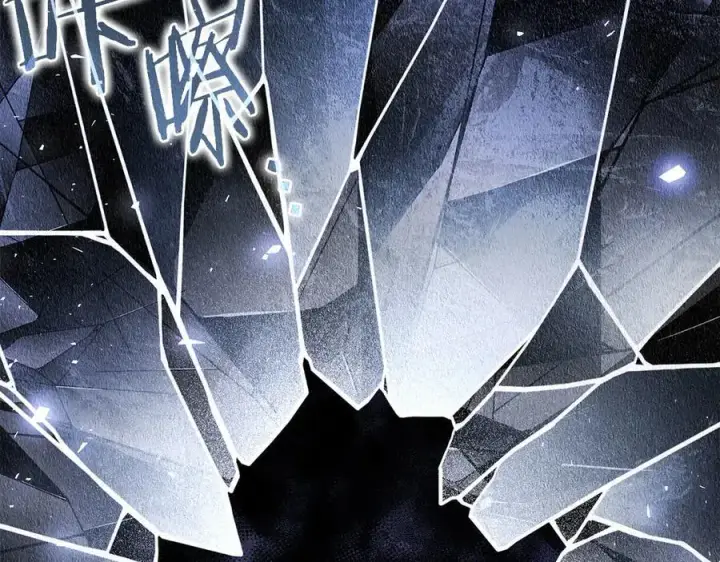 《完蛋！成了反派的试毒小跟班》第66话 唯一变数图243