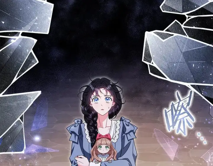 《完蛋！成了反派的试毒小跟班》第66话 唯一变数图244