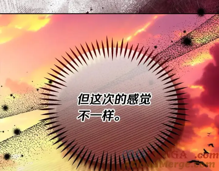 《完蛋！成了反派的试毒小跟班》第66话 唯一变数图29