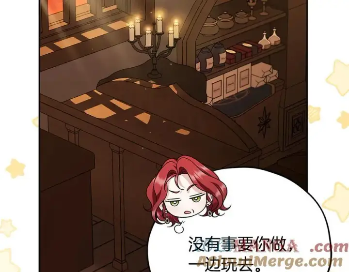 《完蛋！成了反派的试毒小跟班》第66话 唯一变数图69