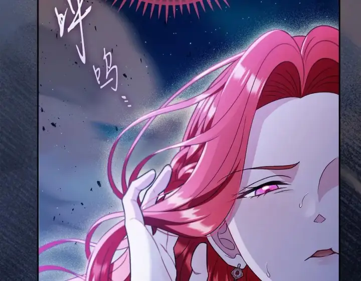 《完蛋！成了反派的试毒小跟班》第67话 意料之外的失败图14