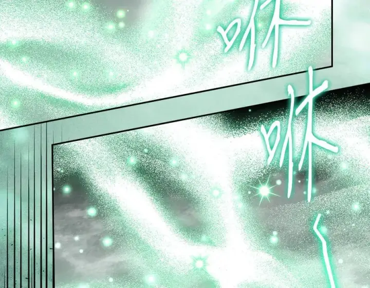 《完蛋！成了反派的试毒小跟班》第67话 意料之外的失败图162