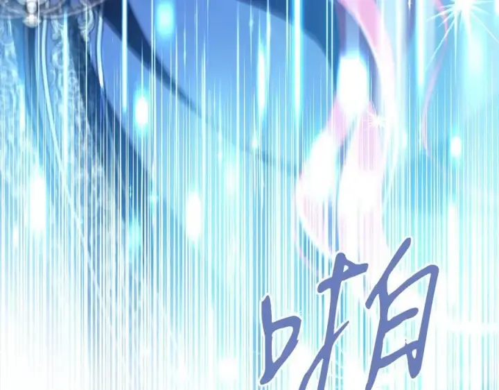 《完蛋！成了反派的试毒小跟班》第67话 意料之外的失败图234