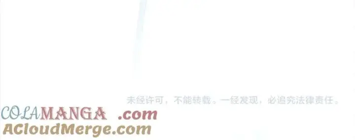 《完蛋！成了反派的试毒小跟班》第67话 意料之外的失败图237