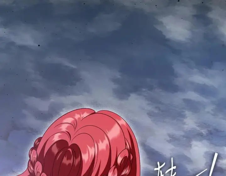 《完蛋！成了反派的试毒小跟班》第67话 意料之外的失败图40
