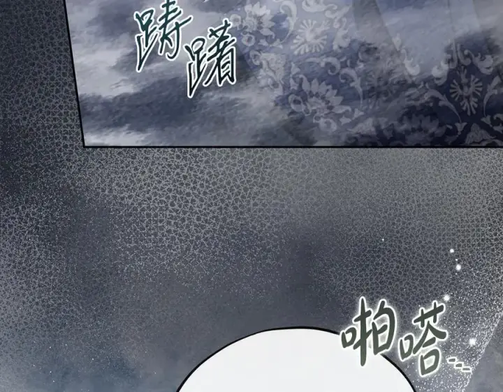 《完蛋！成了反派的试毒小跟班》第67话 意料之外的失败图48