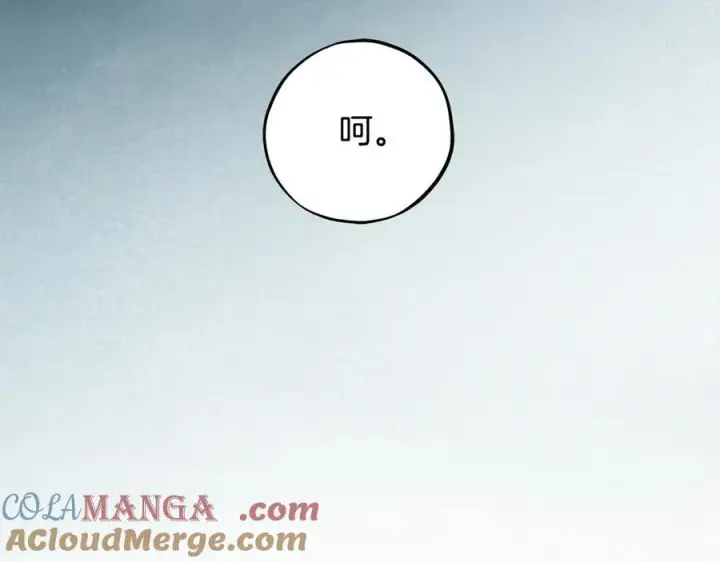 《完蛋！成了反派的试毒小跟班》第67话 意料之外的失败图81