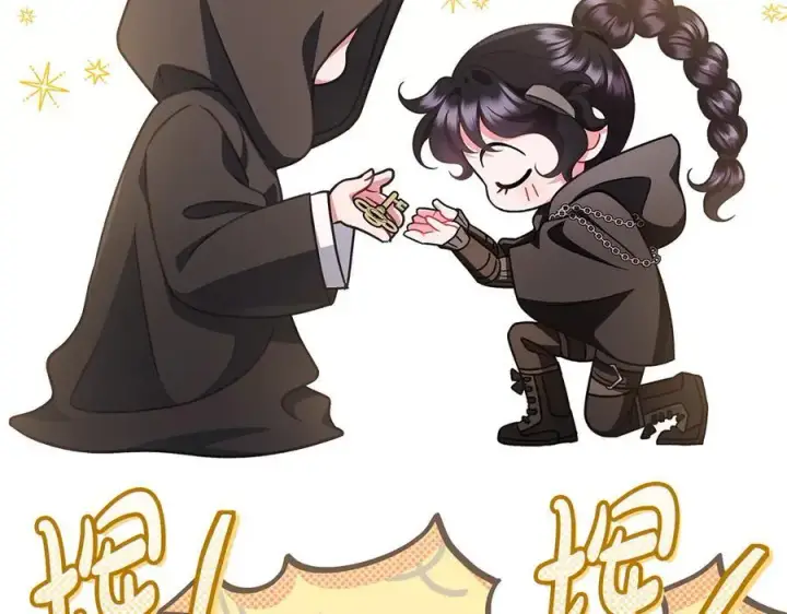 《完蛋！成了反派的试毒小跟班》第68话 坦白一切图120