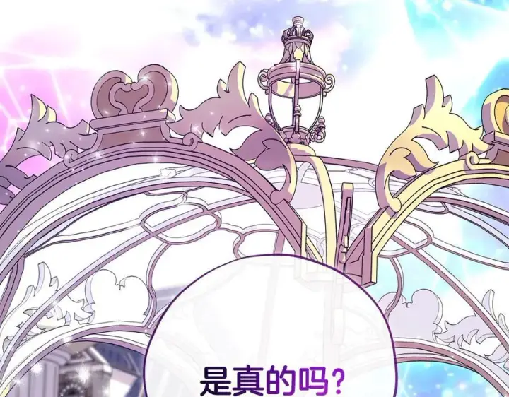 《完蛋！成了反派的试毒小跟班》第68话 坦白一切图134