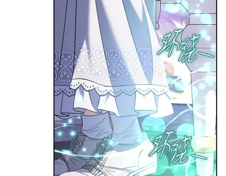 《完蛋！成了反派的试毒小跟班》第68话 坦白一切图138