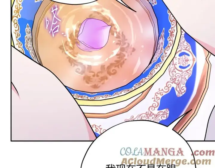 《完蛋！成了反派的试毒小跟班》第68话 坦白一切图209