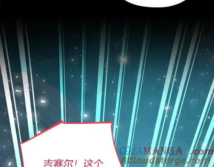 《完蛋！成了反派的试毒小跟班》第68话 坦白一切图21