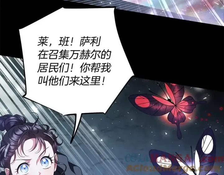 《完蛋！成了反派的试毒小跟班》第68话 坦白一切图25