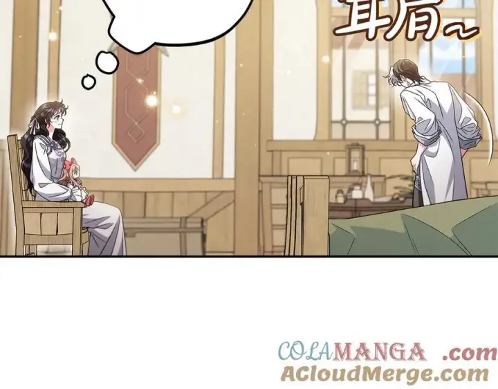 《完蛋！成了反派的试毒小跟班》第68话 坦白一切图49