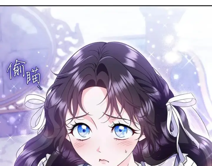 《完蛋！成了反派的试毒小跟班》第68话 坦白一切图83