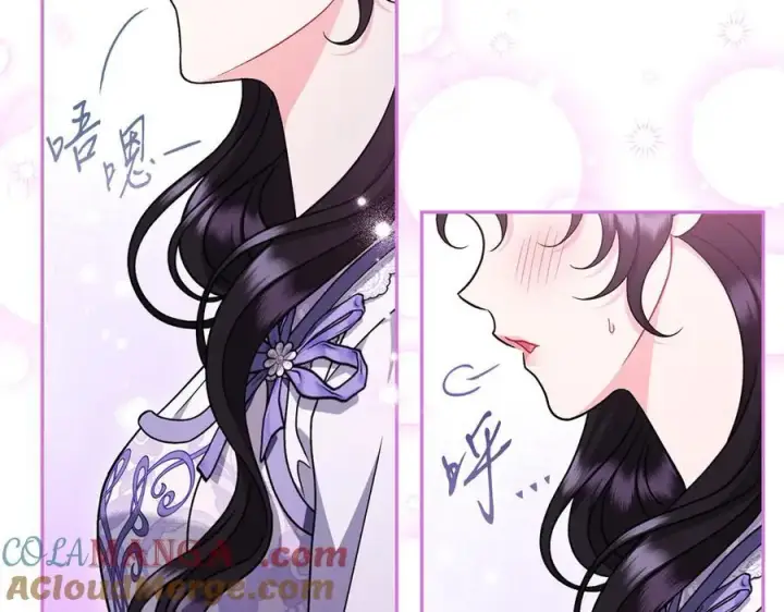《完蛋！成了反派的试毒小跟班》第69话 甜蜜告白图101