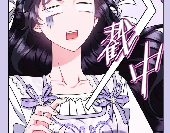 《完蛋！成了反派的试毒小跟班》第69话 甜蜜告白图159