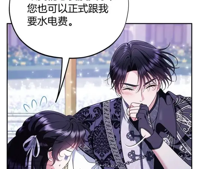 《完蛋！成了反派的试毒小跟班》第69话 甜蜜告白图162