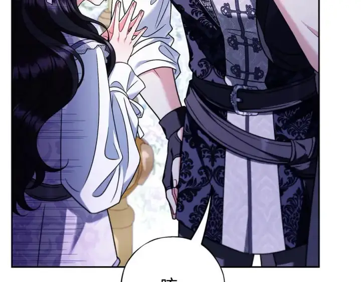 《完蛋！成了反派的试毒小跟班》第69话 甜蜜告白图163
