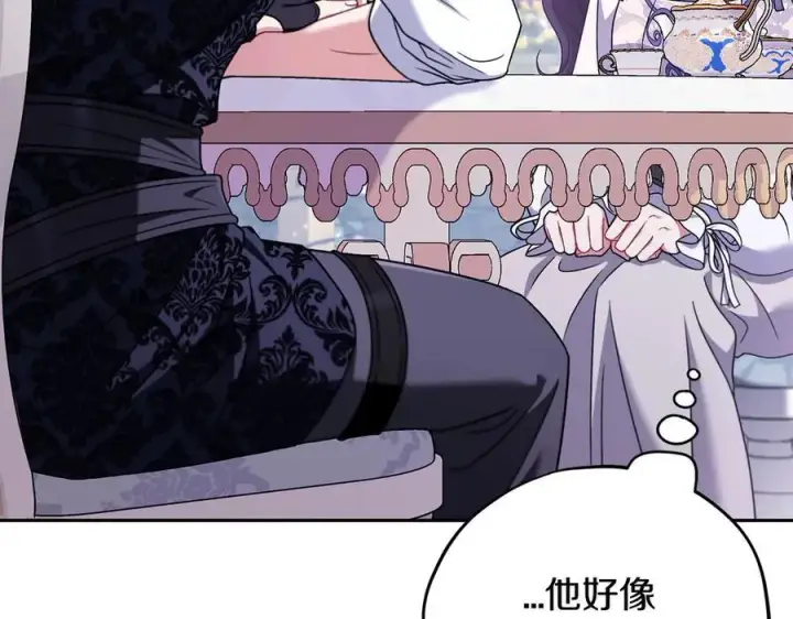 《完蛋！成了反派的试毒小跟班》第69话 甜蜜告白图44