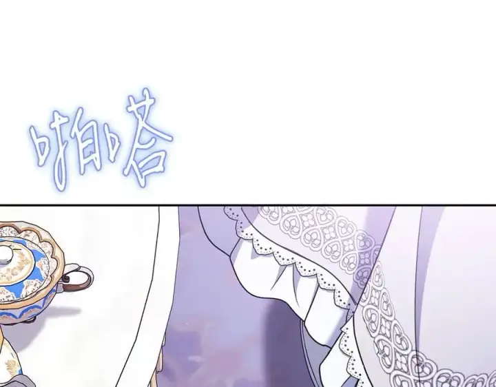 《完蛋！成了反派的试毒小跟班》第69话 甜蜜告白图98
