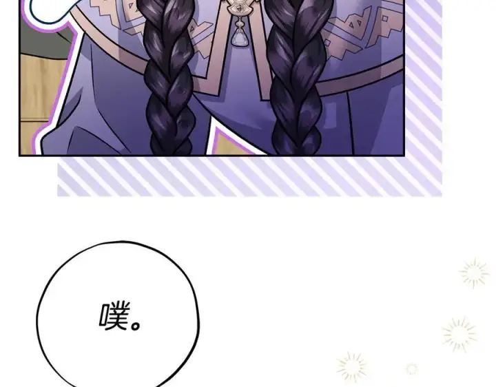 《完蛋！成了反派的试毒小跟班》第70话 紧急探病图119