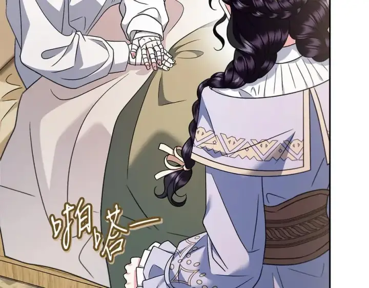 《完蛋！成了反派的试毒小跟班》第70话 紧急探病图130