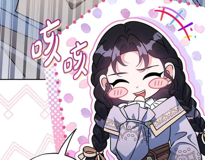 《完蛋！成了反派的试毒小跟班》第70话 紧急探病图135