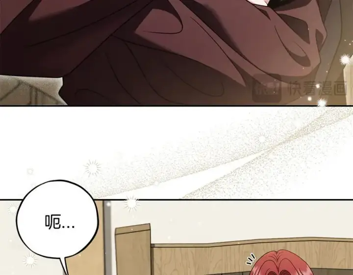 《完蛋！成了反派的试毒小跟班》第70话 紧急探病图139
