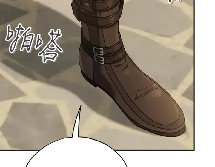 《完蛋！成了反派的试毒小跟班》第70话 紧急探病图143