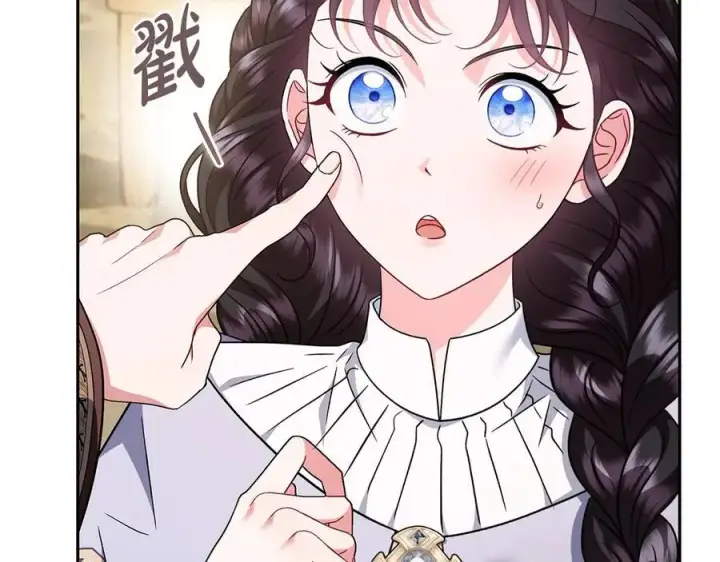 《完蛋！成了反派的试毒小跟班》第70话 紧急探病图152