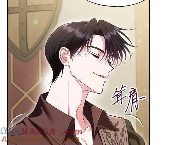 《完蛋！成了反派的试毒小跟班》第70话 紧急探病图157