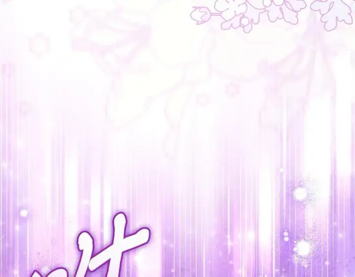 《完蛋！成了反派的试毒小跟班》第70话 紧急探病图170