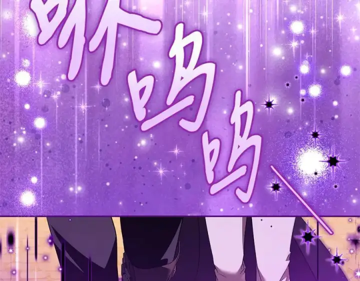 《完蛋！成了反派的试毒小跟班》第70话 紧急探病图171