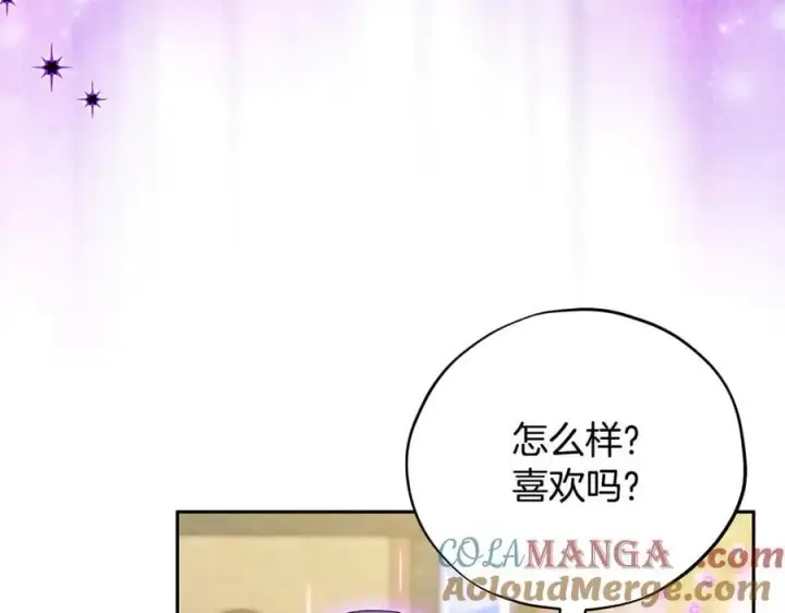 《完蛋！成了反派的试毒小跟班》第70话 紧急探病图173