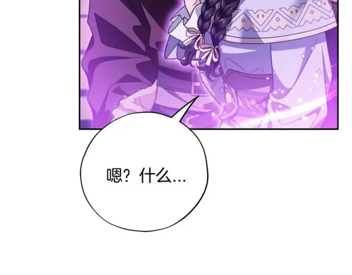《完蛋！成了反派的试毒小跟班》第70话 紧急探病图175