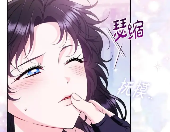 《完蛋！成了反派的试毒小跟班》第70话 紧急探病图19
