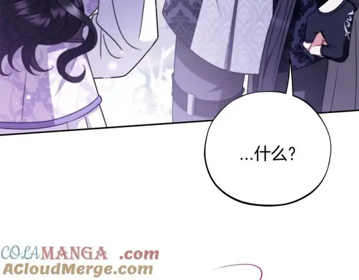 《完蛋！成了反派的试毒小跟班》第70话 紧急探病图45
