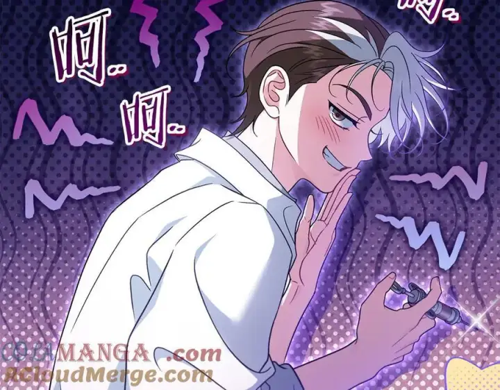 《完蛋！成了反派的试毒小跟班》第70话 紧急探病图65