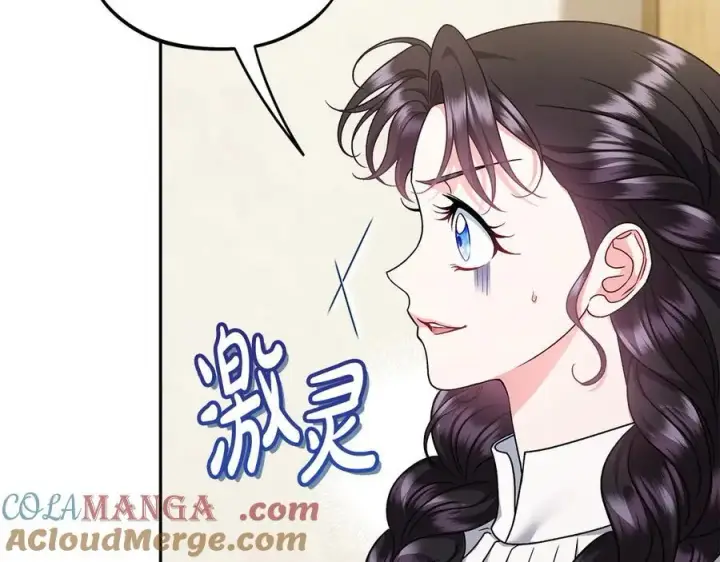 《完蛋！成了反派的试毒小跟班》第70话 紧急探病图89
