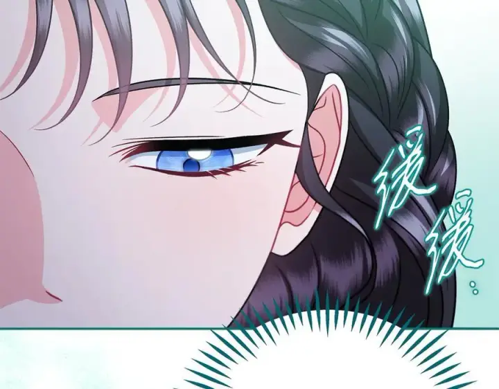 《完蛋！成了反派的试毒小跟班》第71话 新店参观图110