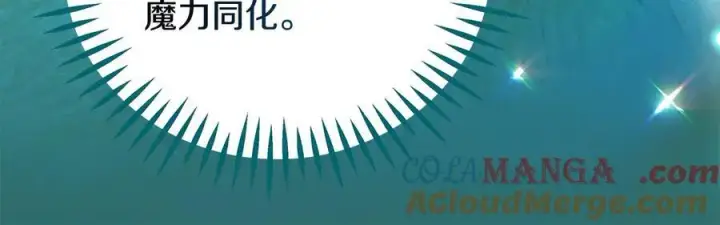 《完蛋！成了反派的试毒小跟班》第71话 新店参观图125