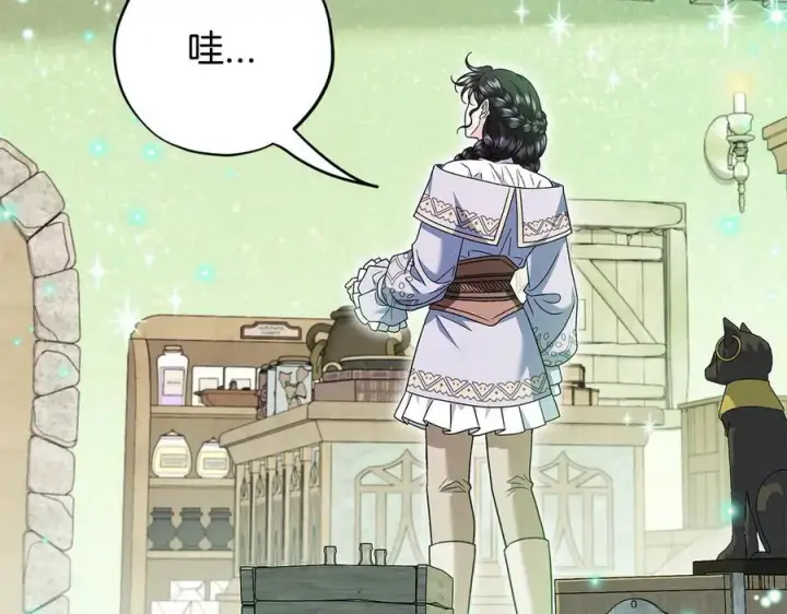 《完蛋！成了反派的试毒小跟班》第71话 新店参观图139