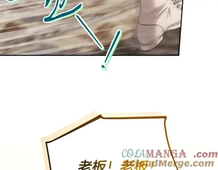 《完蛋！成了反派的试毒小跟班》第71话 新店参观图153