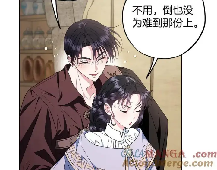 《完蛋！成了反派的试毒小跟班》第71话 新店参观图177