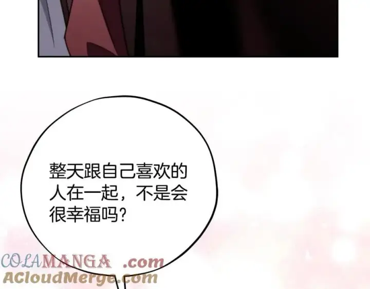 《完蛋！成了反派的试毒小跟班》第71话 新店参观图185